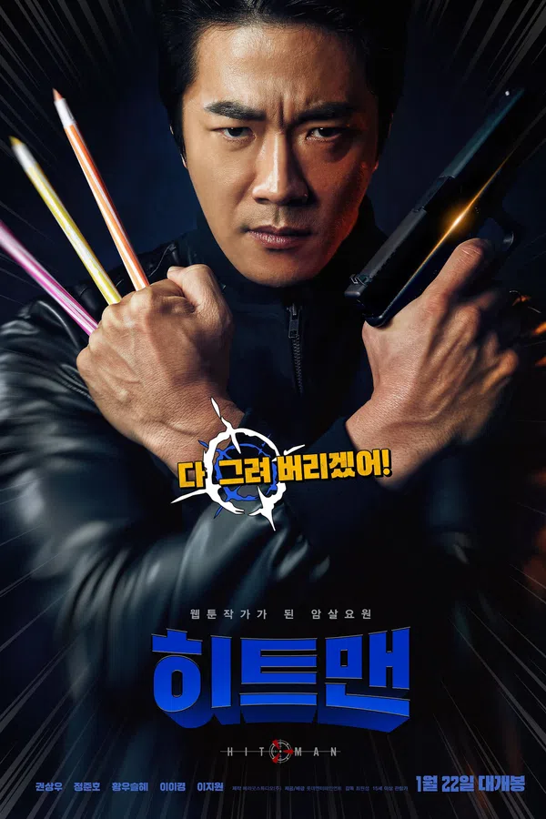 Poster phim Mật Vụ Kingsman trên Motchill