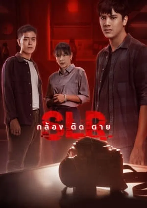 Poster phim Máy Ảnh Tử Thần trên Motchill