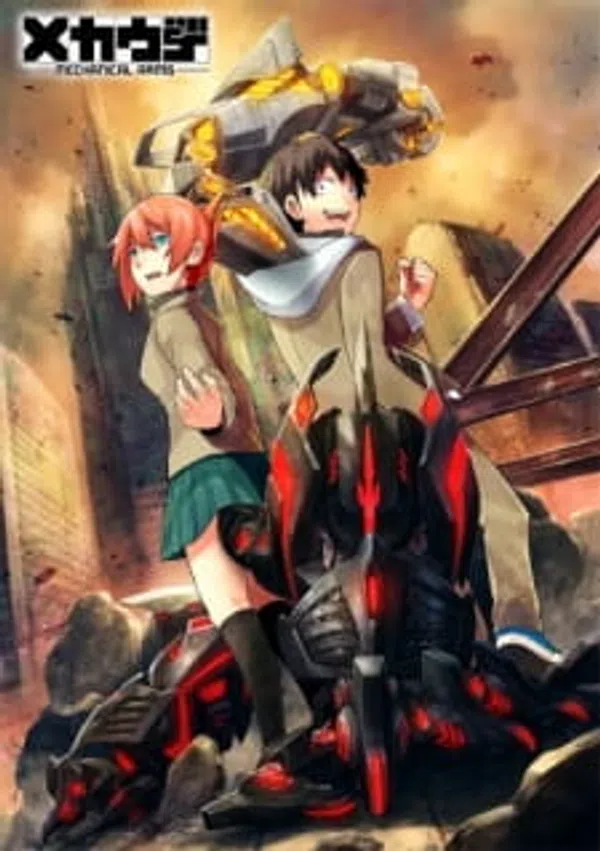 Poster phim Mecha-ude trên Motchill
