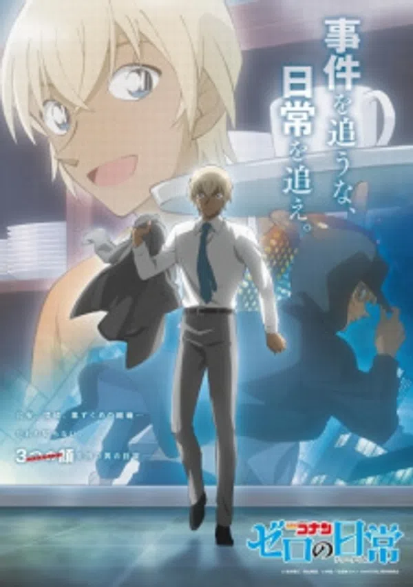 Poster phim Meitantei Conan: Zero no Tea Time trên Motchill