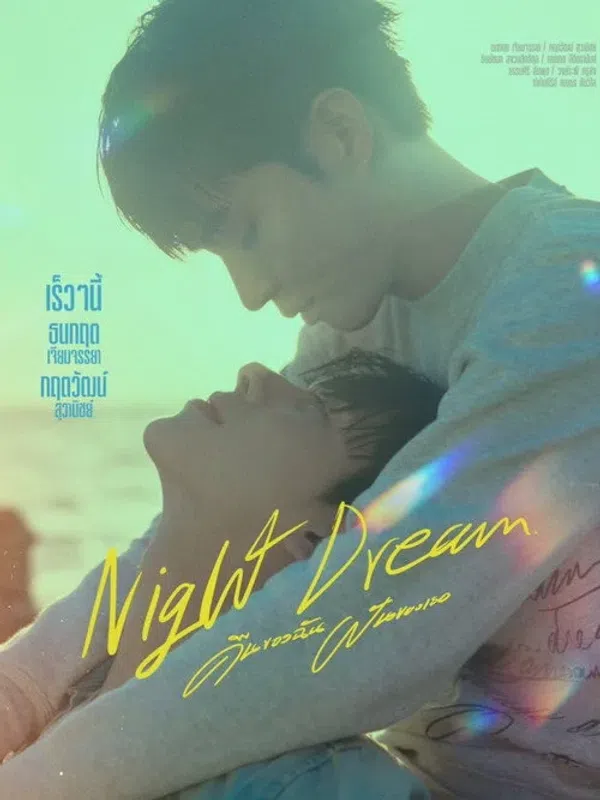 Poster phim Mộng Đêm trên Motchill
