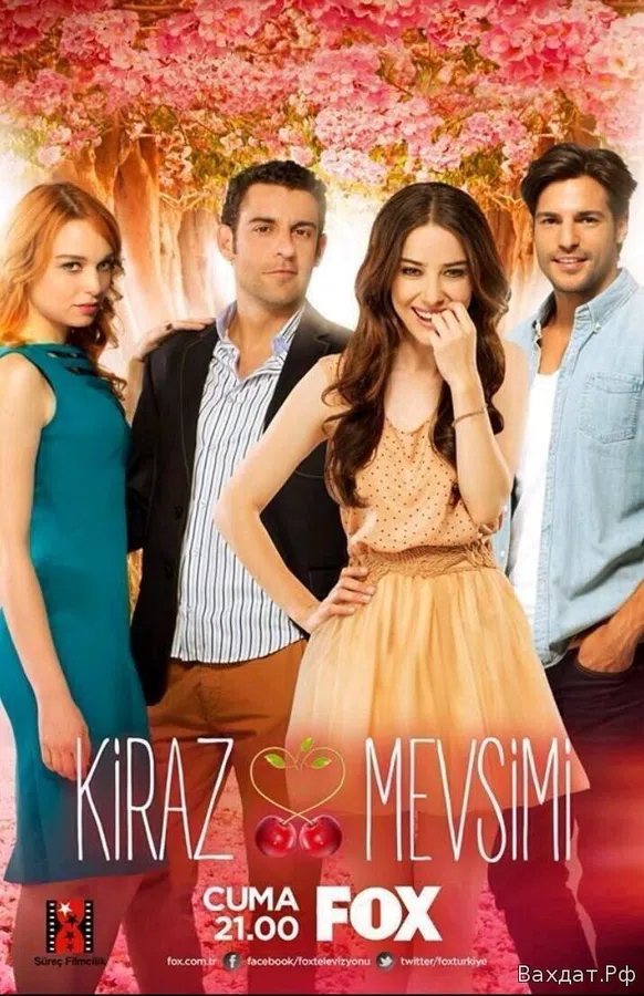 Poster phim Mùa Anh Đào trên Motchill