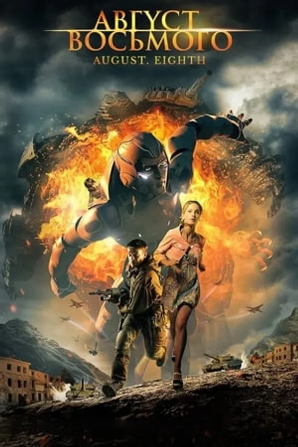 Poster phim Ngày 8 Tháng 8 trên Motchill