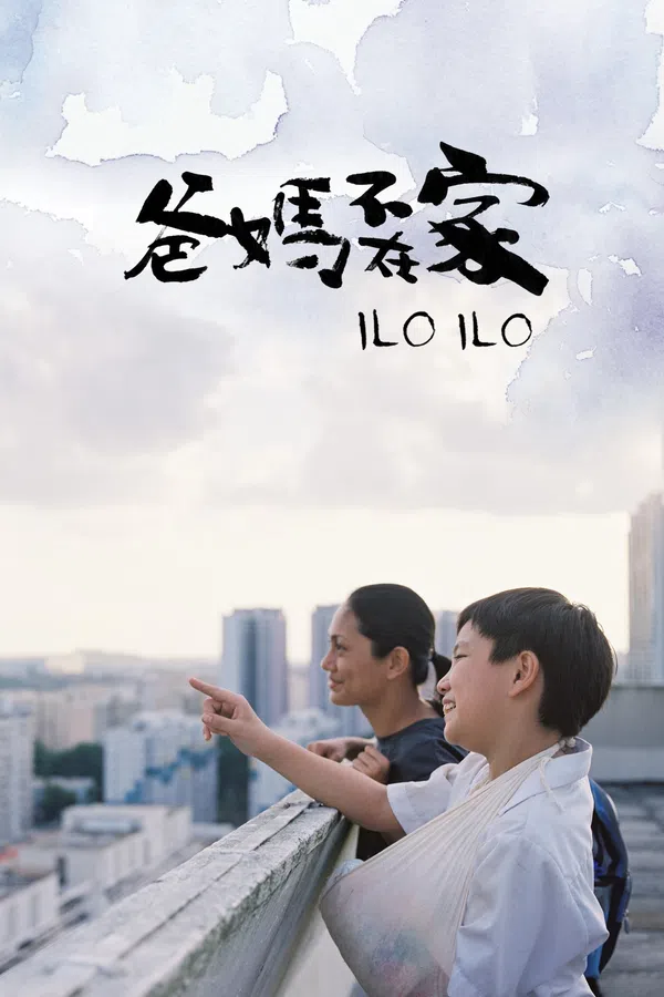 Poster phim Người Mẹ Thứ Hai trên Motchill