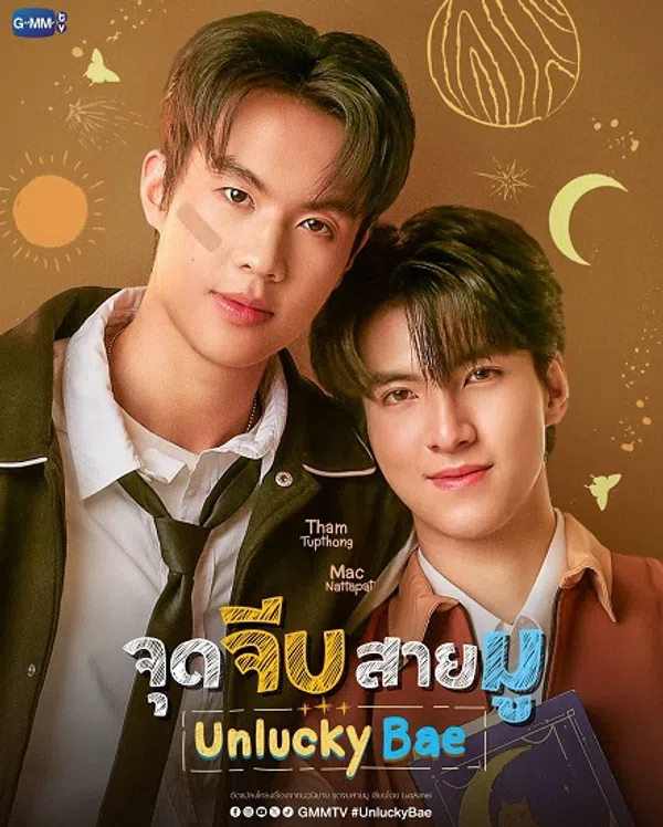 Poster phim Người Yêu Xui Xẻo trên Motchill