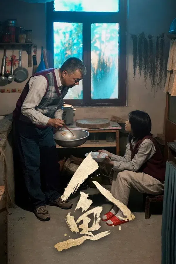 Poster phim Nhân Ngư trên Motchill