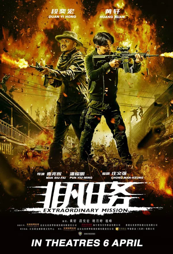 Poster phim Nhiệm Vụ Phi Phàm trên Motchill