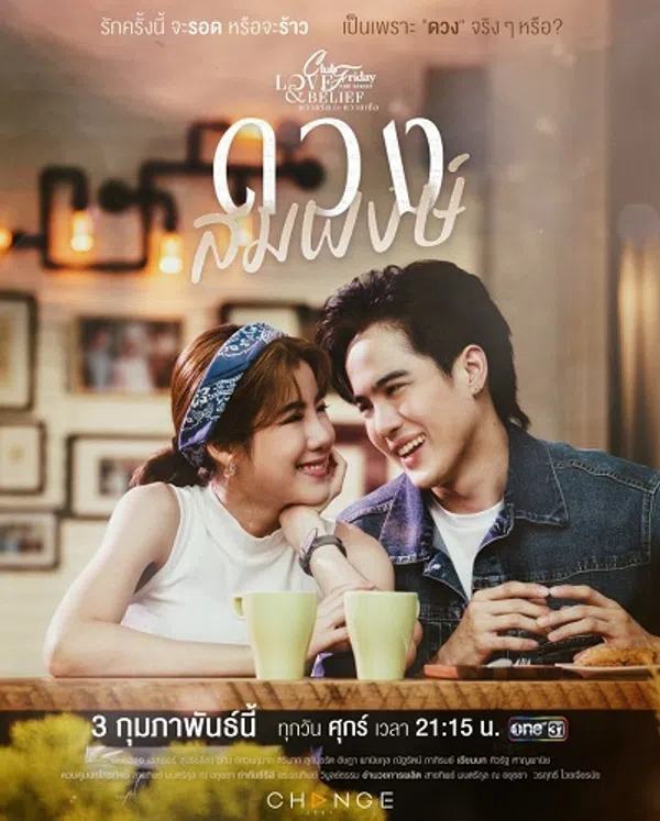 Poster phim Niềm Tin Tình Yêu trên Motchill