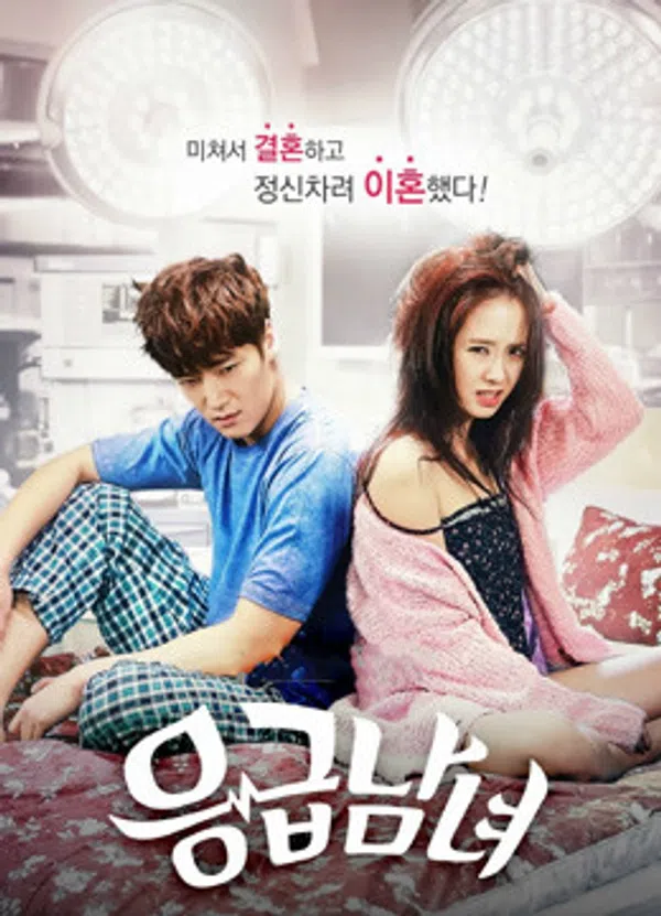 Xem Phim Oan Gia Phòng Cấp Cứu Vietsub HD Online
