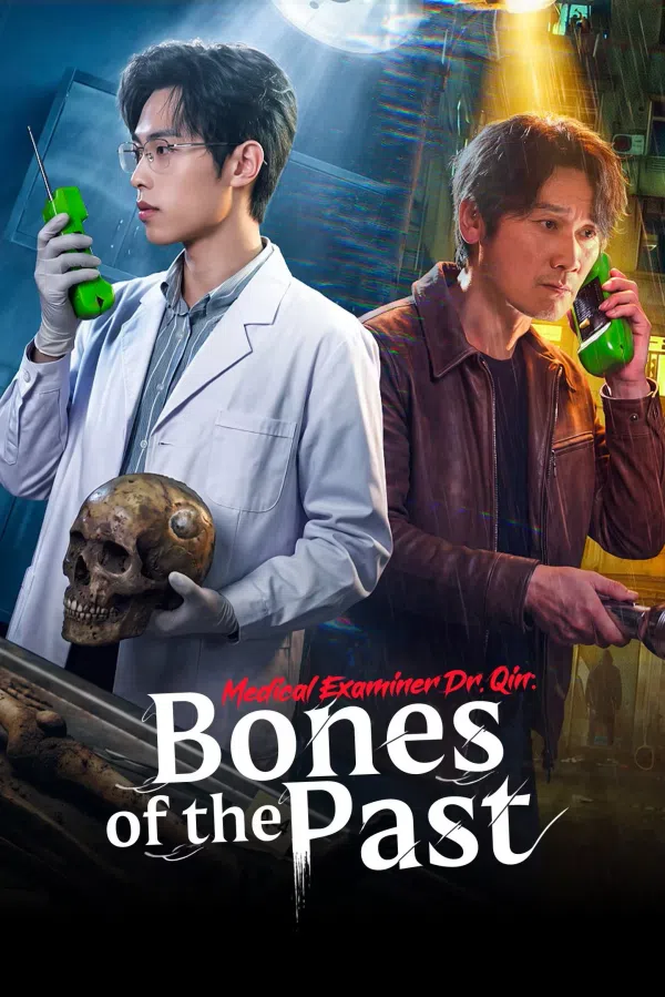 Poster phim Pháp Y Tần Minh: Thời Gian Sai Lệch trên Motchill