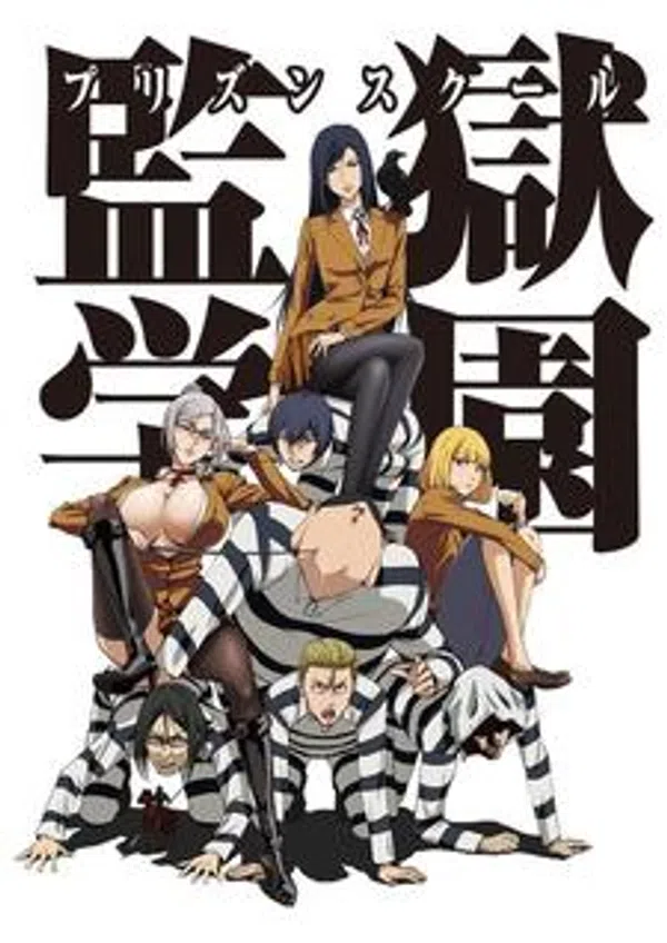 Poster phim Prison School trên Motchill