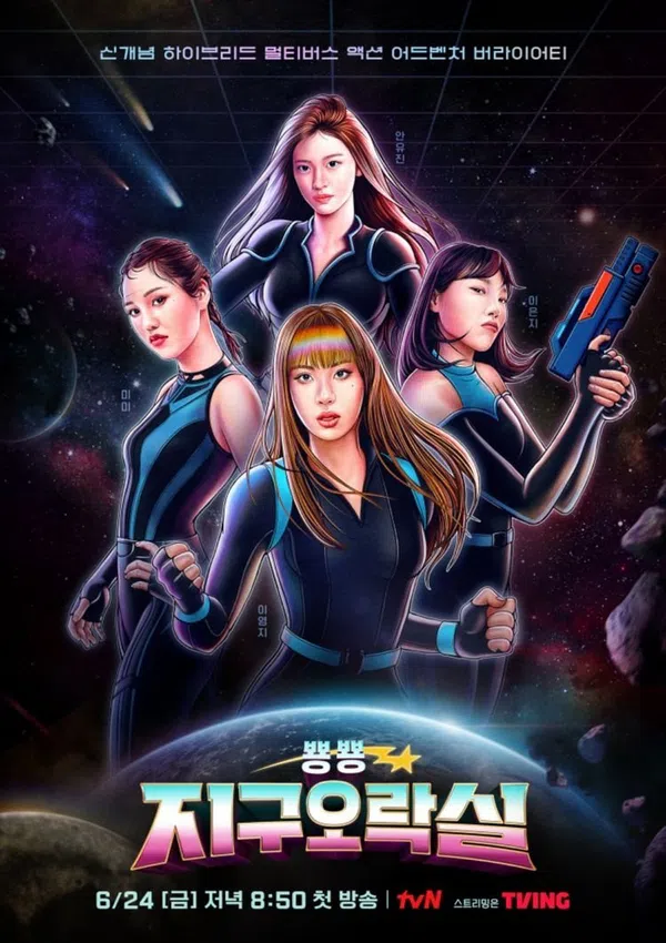 Xem Phim Săn Lùng Thỏ Ngọc Vietsub HD Online