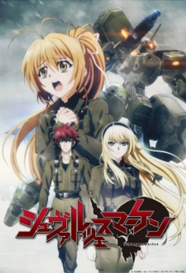 Poster phim Schwarzesmarken trên Motchill