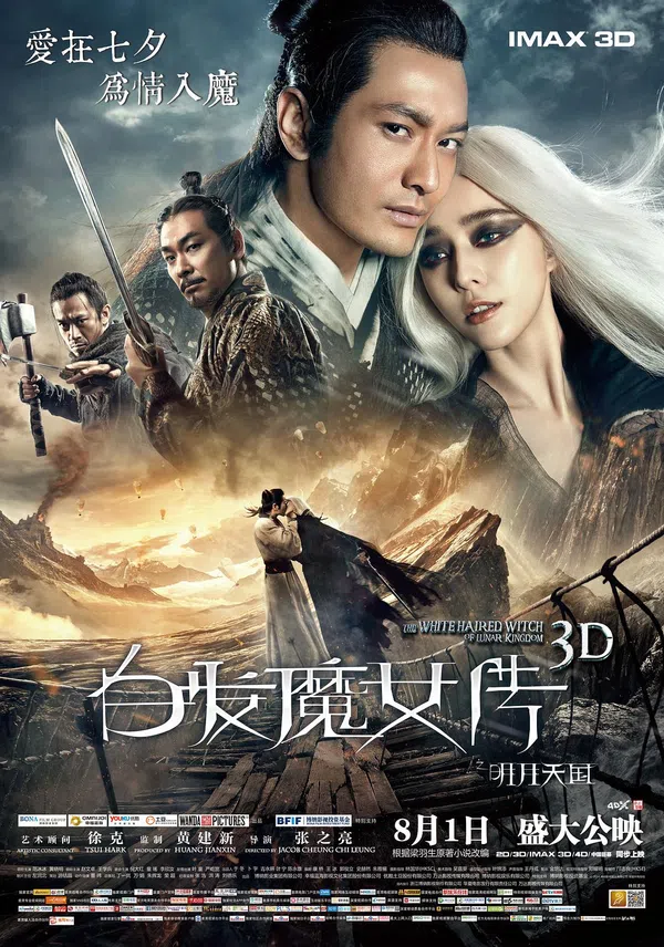 Poster phim Tân Bạch Phát Ma Nữ trên Motchill