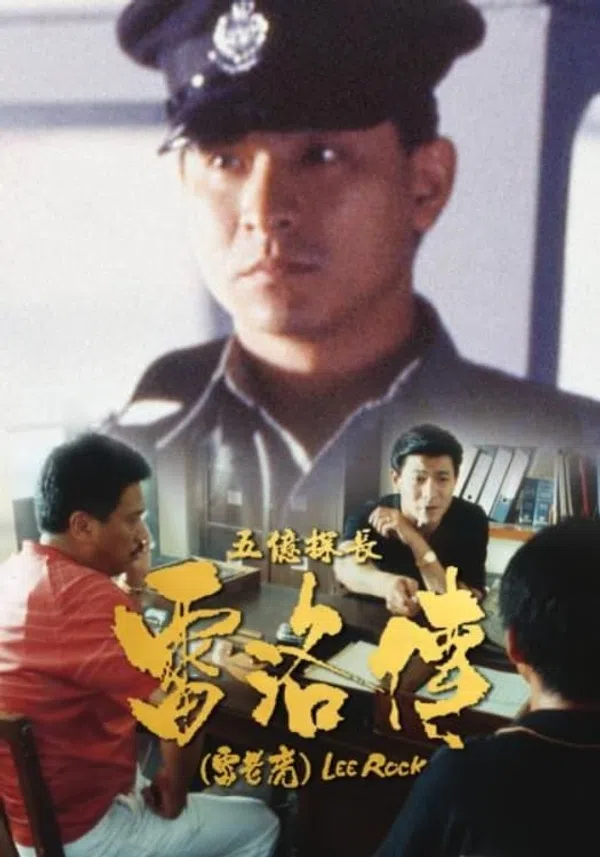 Poster phim Thám Trưởng Lôi Lạc trên Motchill