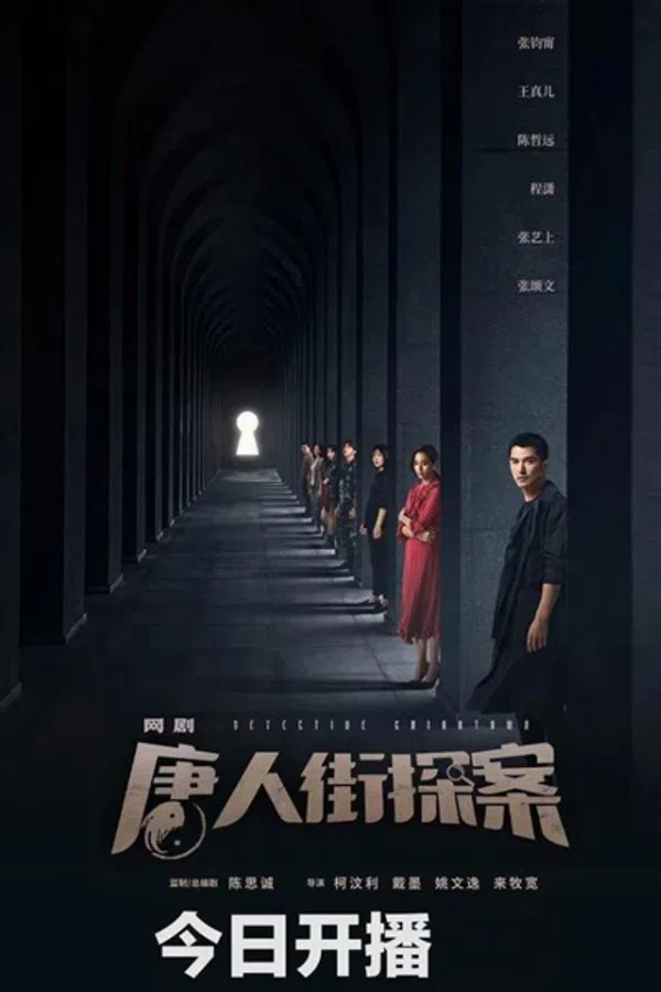 Poster phim Thám Tử Phố Tàu trên PhimMoi