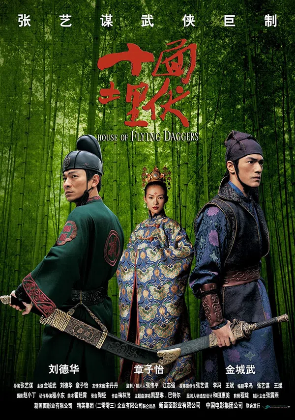 Poster phim Thập Diện Mai Phục trên Motchill