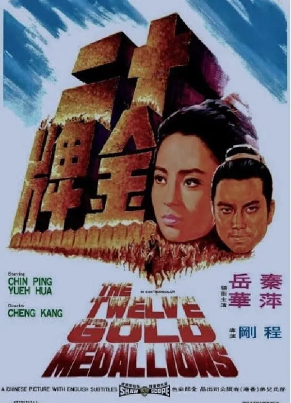 Poster phim Thập Nhị Kim Bài trên Motchill
