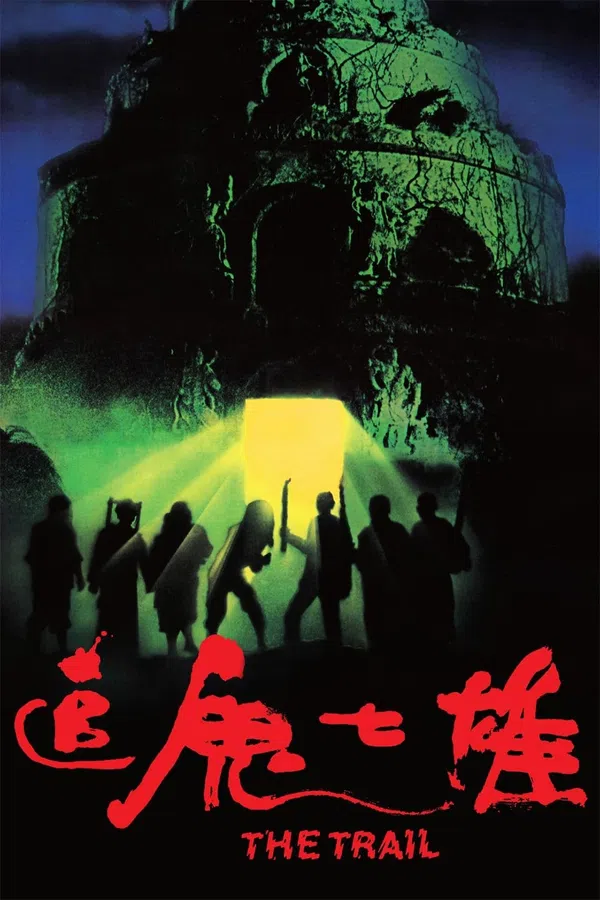 Poster phim Thất Hùng Truy Quỷ trên Motchill