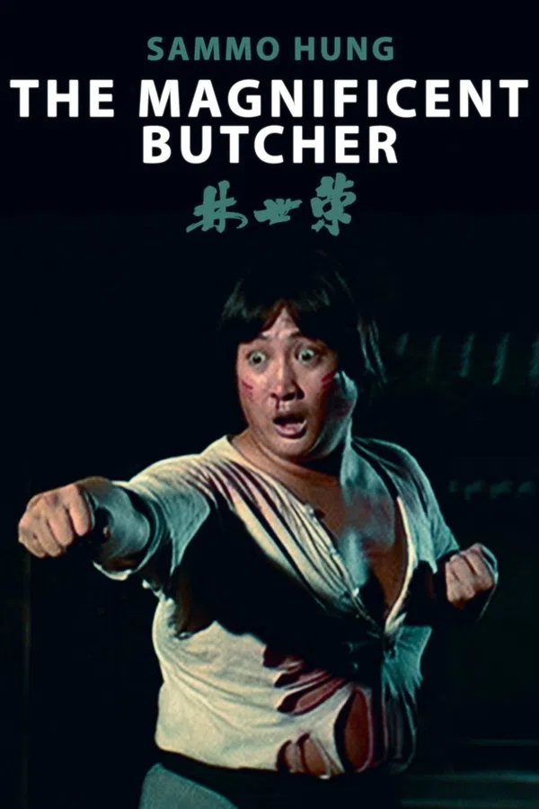 Poster phim The Magnificent Butcher trên Motchill