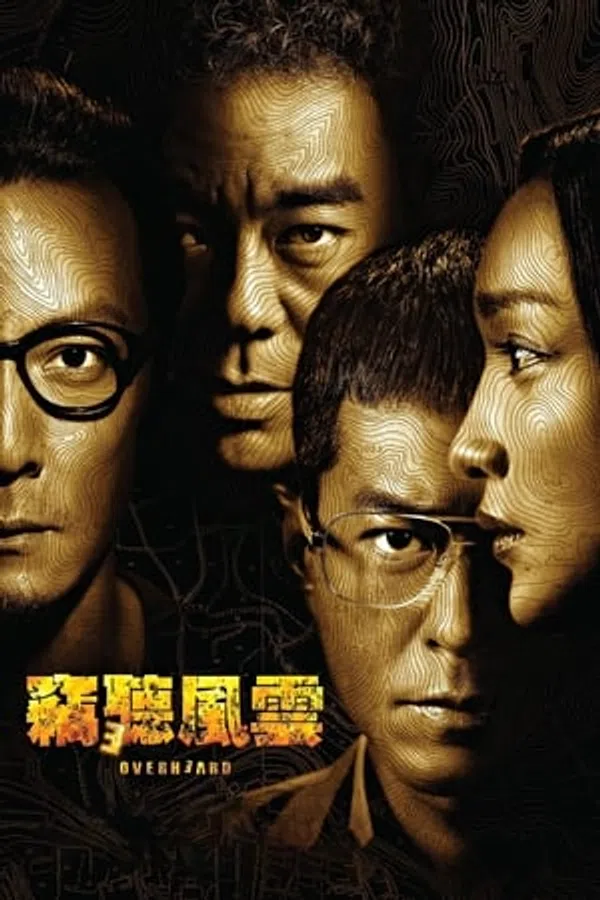 Poster phim Thiết Thính Phong Vân 3 trên Motchill