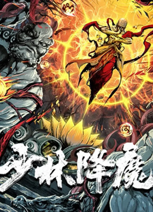 Poster phim Thiếu Lâm Hàng Ma trên Motchill