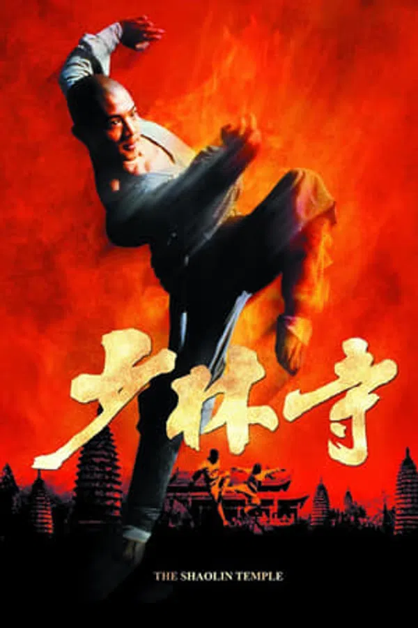 Poster phim Thiếu Lâm Tự trên Motchill