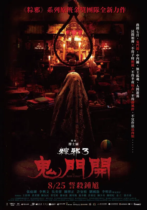 Poster phim Thòng Lọng Ma 3 trên Motchill