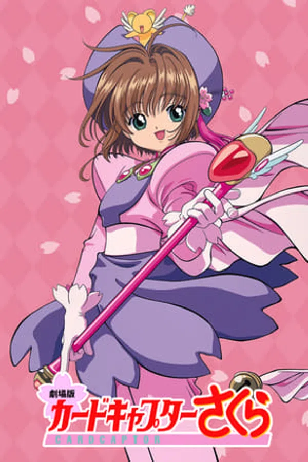 Poster phim Thủ Lĩnh Thẻ Bài Sakura trên Motchill