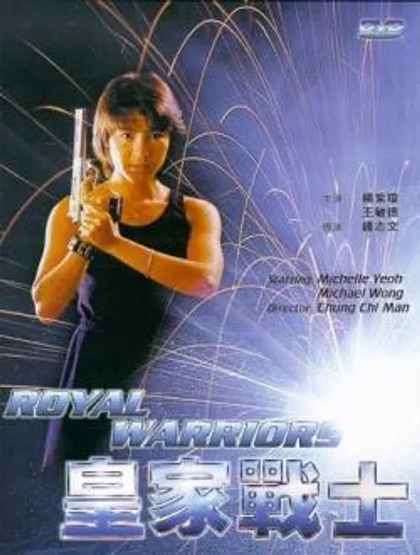 Poster phim Tiêu Diệt Nhân Chứng trên Motchill