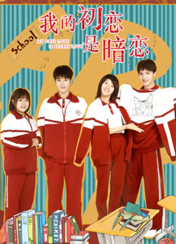 Poster phim Tình Đầu Thầm Yêu trên Motchill