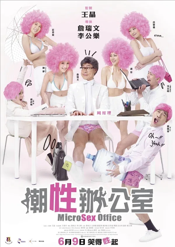 Poster phim Tình Dục Chốn Công Sở trên Motchill