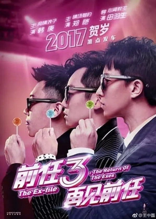 Poster phim Tình Vương Vấn trên Motchill