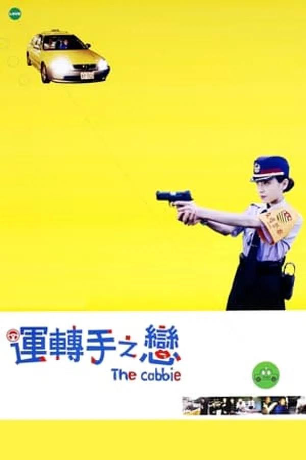 Poster phim Tình Yêu Xế Hộp trên Motchill