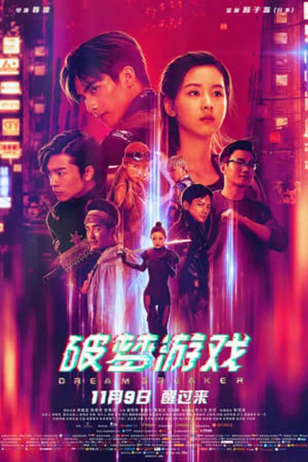Poster phim Trò Chơi Phá Mộng trên Motchill