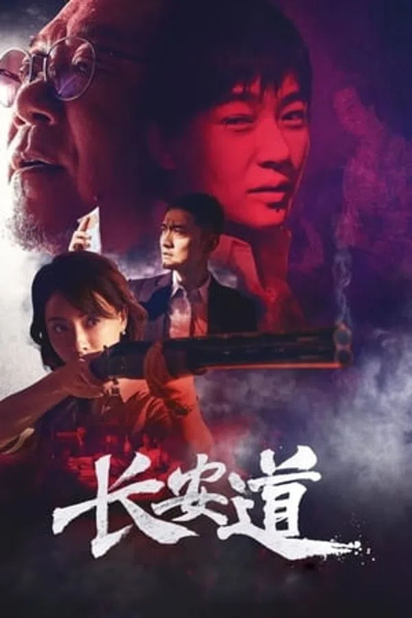 Poster phim Trường An Đạo trên Motchill