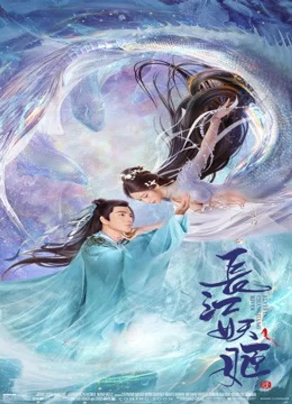 Poster phim Trường Giang Yêu Cơ trên Motchill