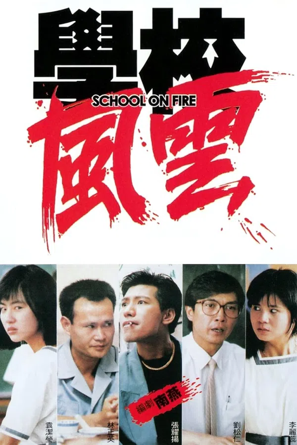 Poster phim Trường Học Trong Lửa trên Motchill