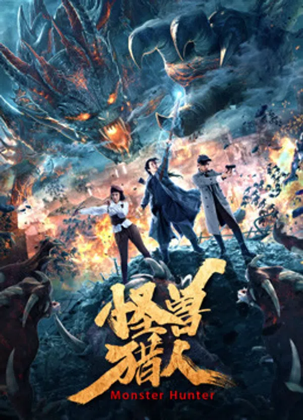 Poster phim Truy Lùng Quái Yêu trên Motchill