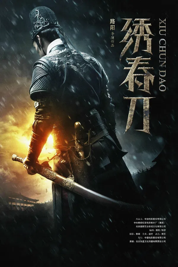 Poster phim Tú Xuân Đao trên Motchill