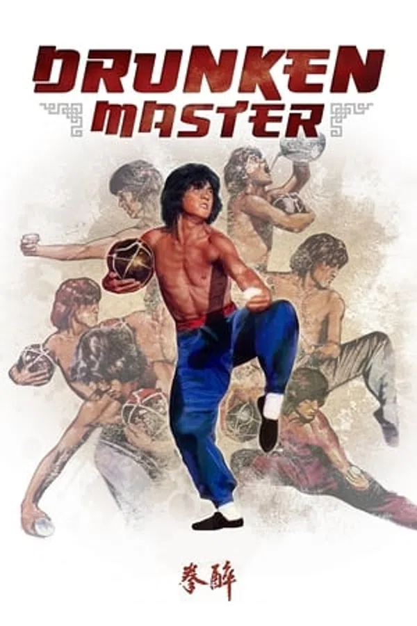 Poster phim Túy Quyền trên Motchill