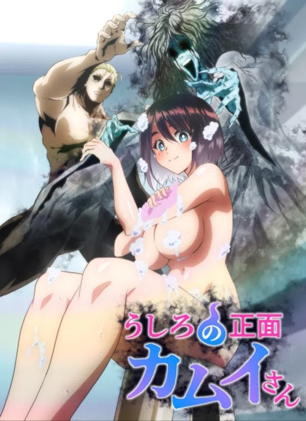 Poster phim Ushiro no Shoumen Kamui-san trên Motchill