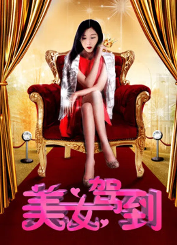 Xem Phim Vẻ đẹp đang đến Vietsub HD Online