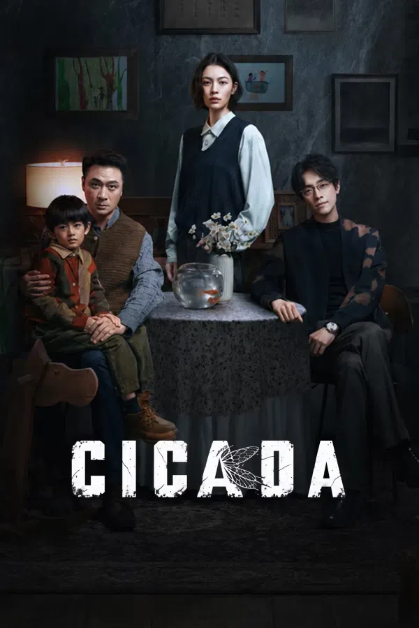Poster phim Ve Sầu trên Motchill