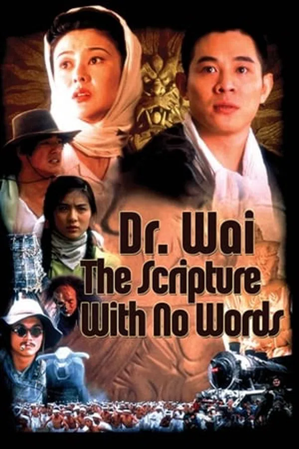 Poster phim Vua Mạo Hiểm trên Motchill