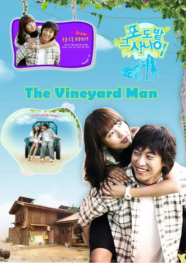 Poster phim Vườn nho trên Motchill