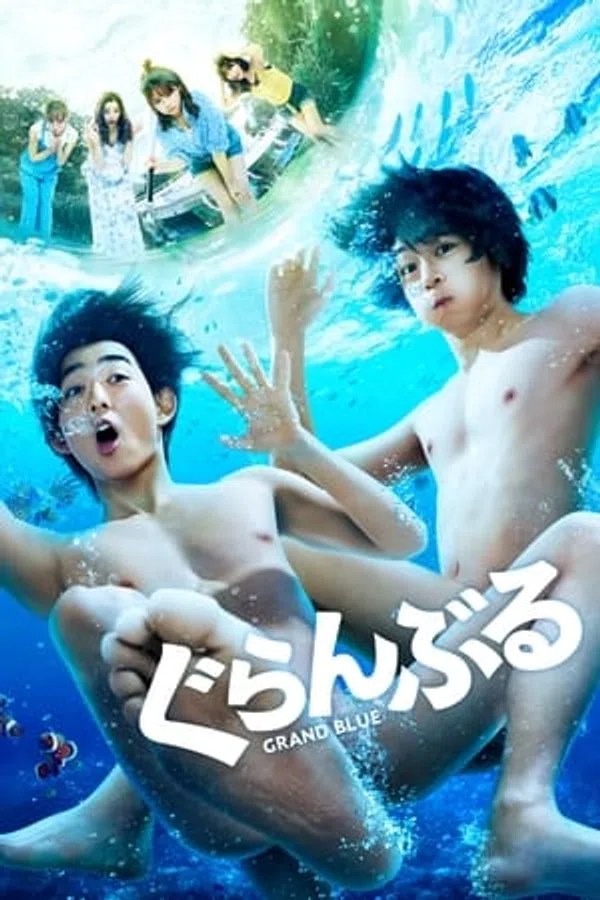 Poster phim Xanh Thẳm trên Motchill