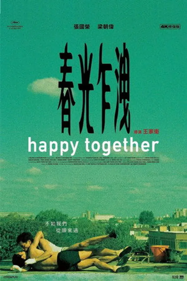 Poster phim Xuân Quang Xạ Tiết trên Motchill