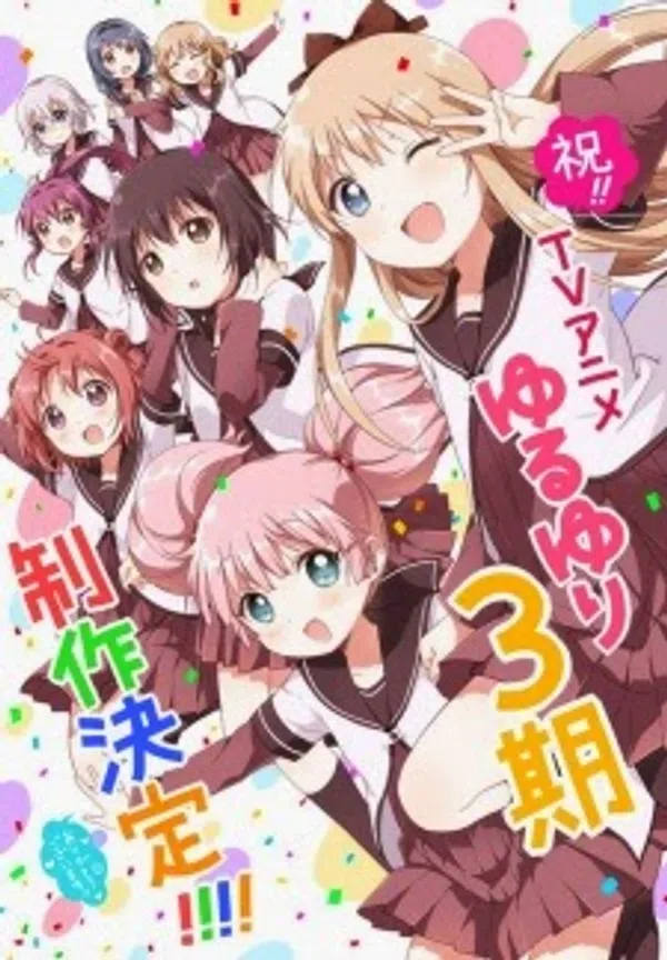 Poster phim Yuru Yuri San☆Hai! trên Motchill