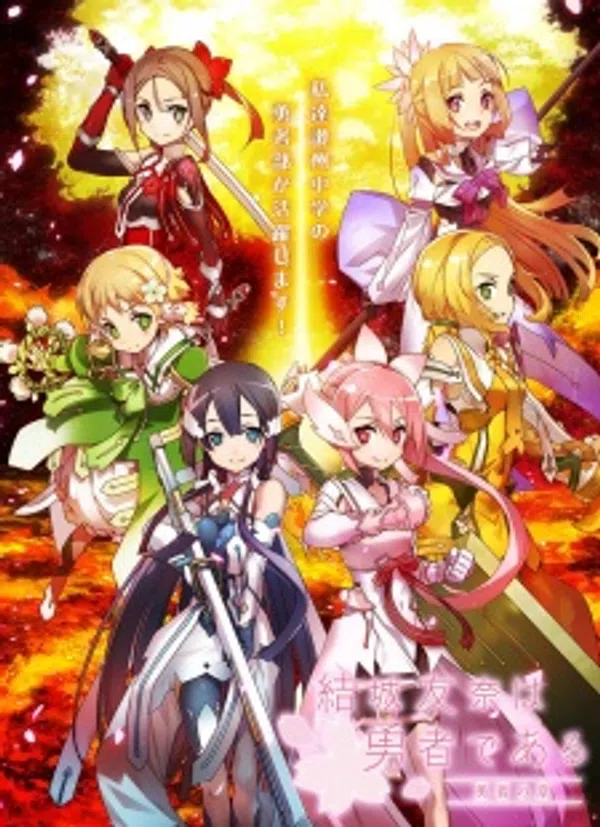 Poster phim Yuuki Yuuna wa Yuusha de Aru: Yuusha no Shou trên Motchill